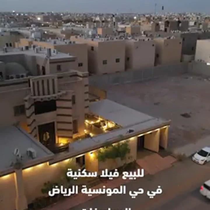 Property #8301078