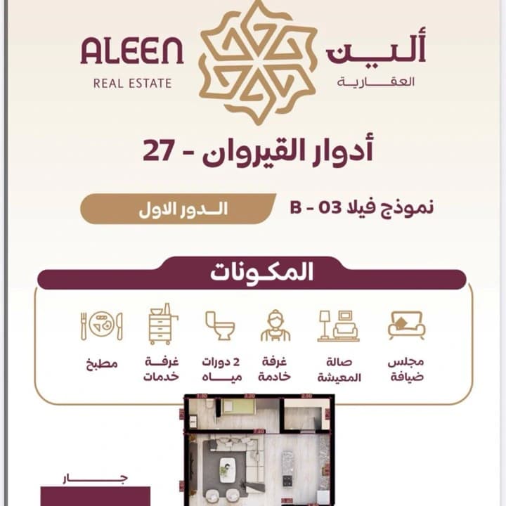 Property #8421626