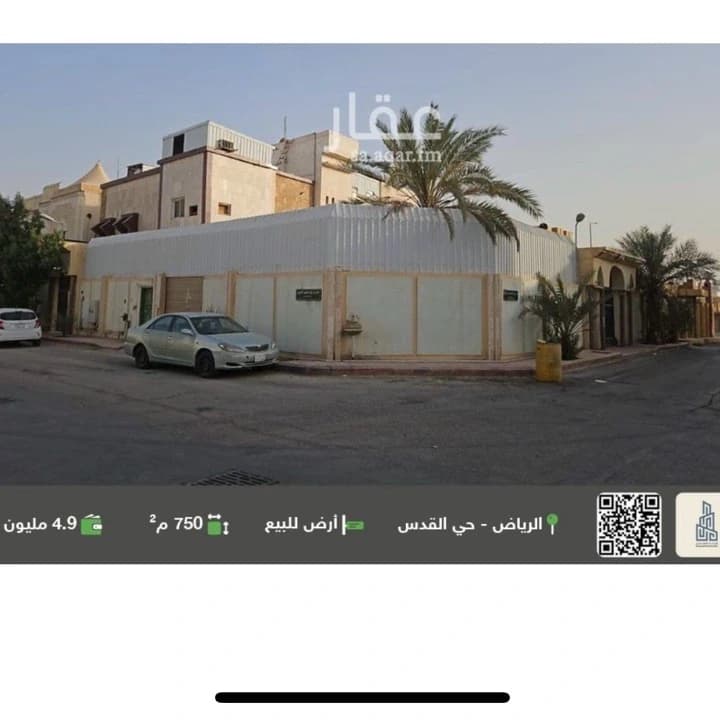 Property #1313312