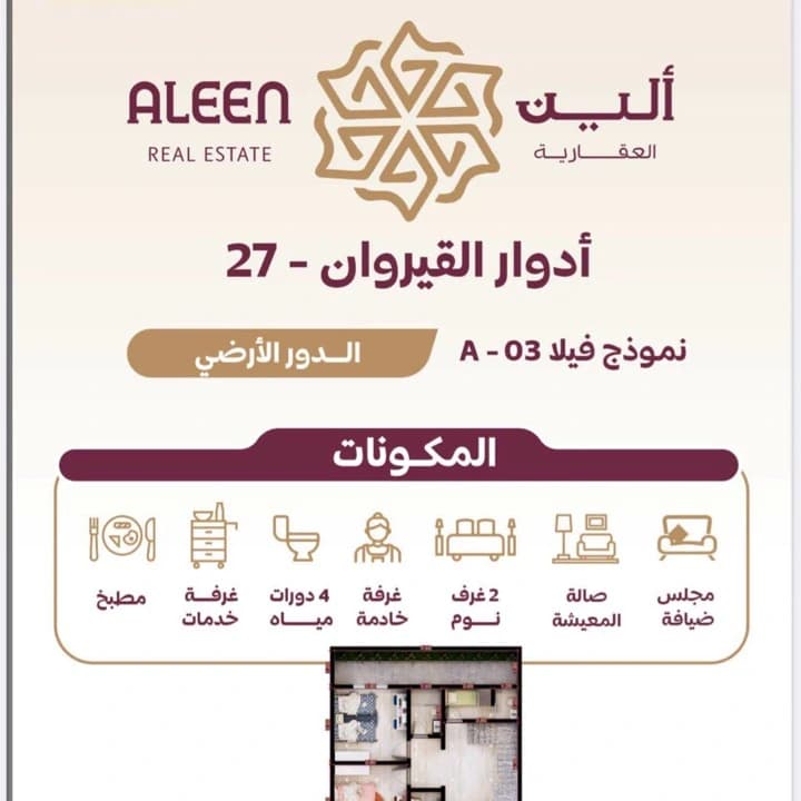Property #1955626